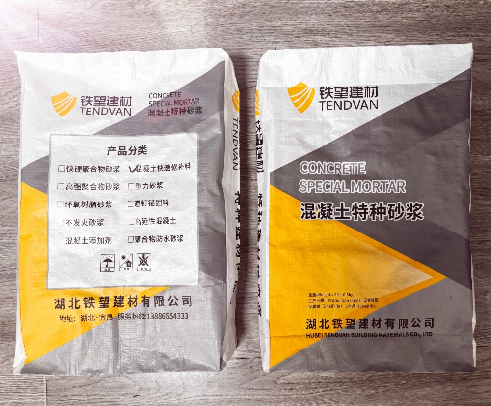 沂水封锚砂浆
