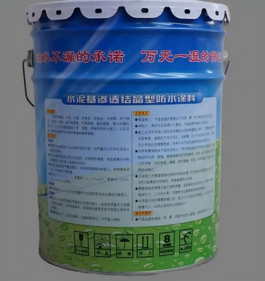沂水水泥基渗透结晶防水涂料